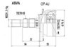 OPEL 0374671 Joint Kit, drive shaft